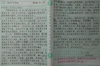 一篇400字的同学关怀文章