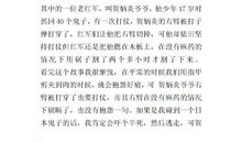 介绍一种物品350字作文