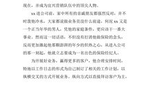 医院优质服务演讲稿