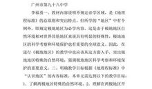 那一次我读懂了