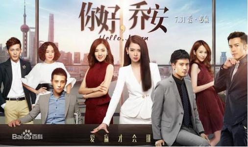 你好琼经典台词