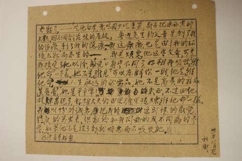 读鲁迅著作的思考