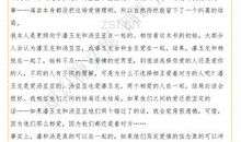 第二次宣言读后感