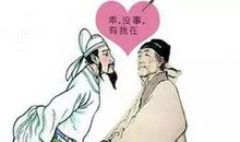 杜甫我想对你说