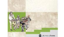 在反思中成长读后感