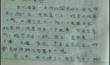 读淘气包马小跳有感