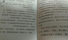 幸福的七种颜色读后感