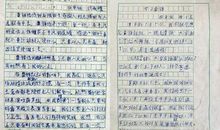 作文学习雷锋精神