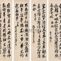 屈原嘉圣传记评述