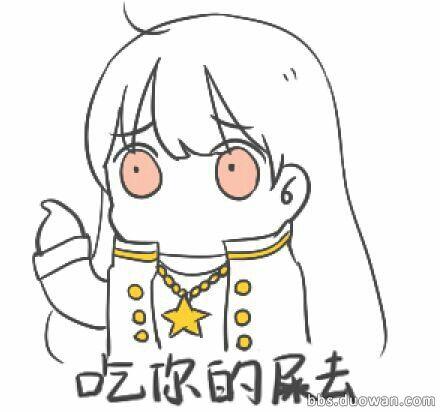 有一天你会因为聪明而死