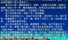 小兵张嘎读后感400字