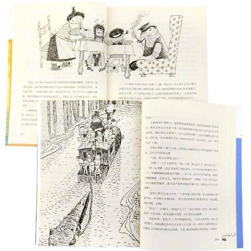 关于机车大旅行的思考