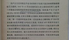 小红马读后感500字