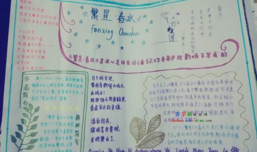 读完《星空》后的550个单词