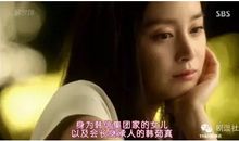 龙八夷经典台词