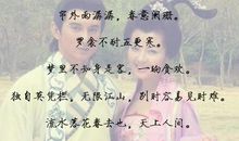 李煜我想对你说