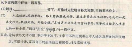 我知道什么成分