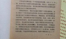 关于钱学森的读后感