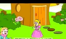 童话故事小红帽读后感