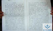 同学友谊作文400字