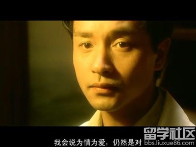 张国荣的经典句子