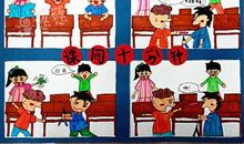 课间十分钟作文600字