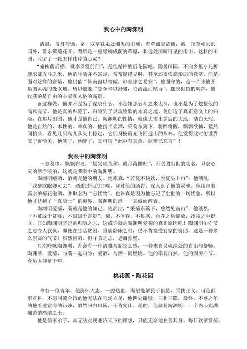 关于阅读游戏的思考