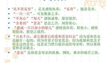 纸船寄母亲读后感