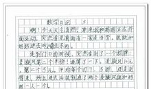 小学日记100字大全