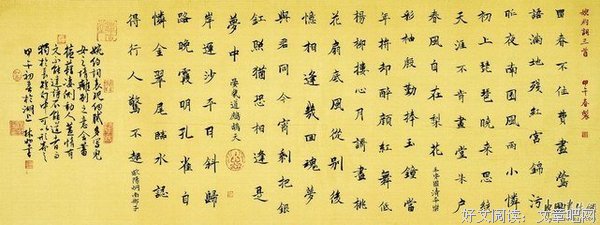 林逸夫的经典语录