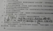 老舍我的母亲读后感