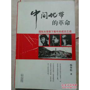 关于阅读历史小说的思考