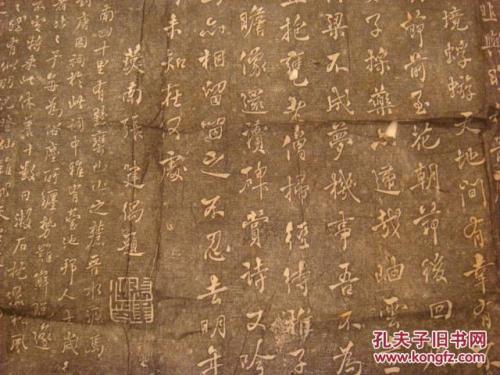 关于晋ci的思考