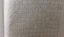 关于学游泳的作文