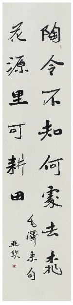 对鲁迅自传的反思