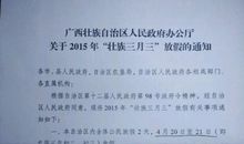 学校组织扫墓作文