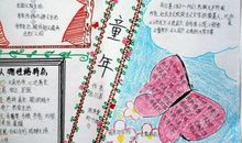 十篇高尔基童年读后感