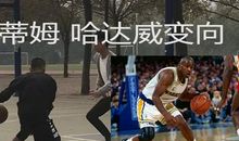 要过人，别过分