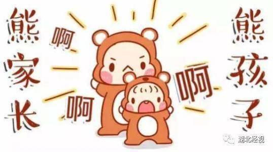 怪别人就是惩罚自己