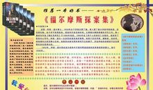 一面镜子读后感