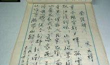 过零丁洋读后感