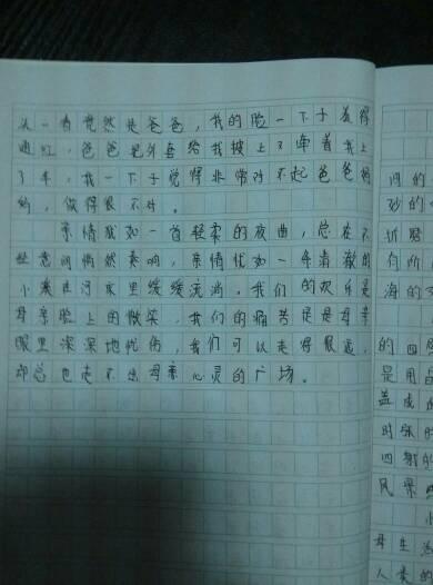 400个赞美他人的单词