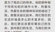 鲁滨逊记读后感300字