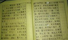 寒假那些事作文