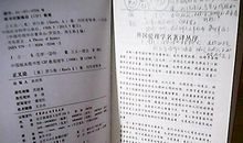 罗尔斯正义论读后感