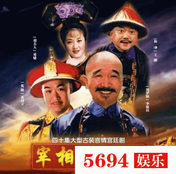 李保田的经典语录