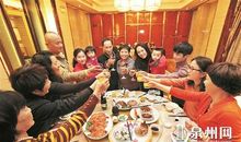 吃年夜饭作文650字