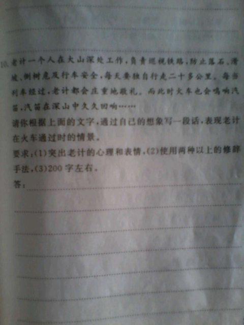 我不再对作文感到困惑