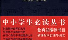 贝多芬传读后感2000