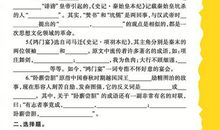 优秀课外读物读后感